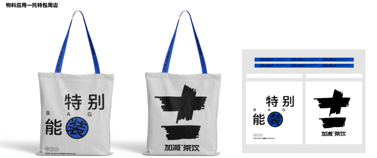 lehu乐虎茶饮形象展示图04