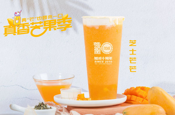 lehu乐虎茶饮怎么加盟？lehu乐虎茶饮加盟流程介绍！