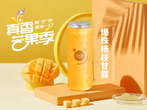 lehu乐虎茶饮加盟费多少钱？揭秘投资成本，开启创业新篇章！