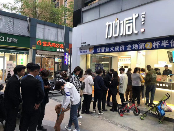 lehu乐虎告诉你：开奶茶店需要哪些证件和执照