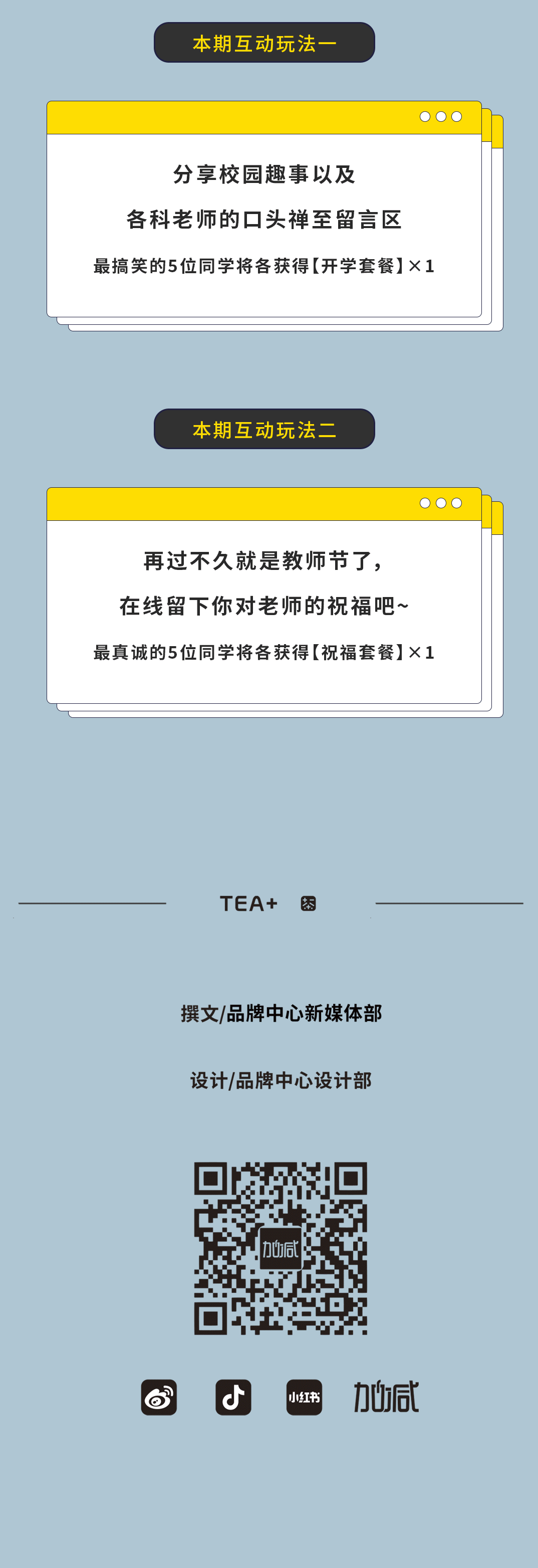 lehu乐虎奶茶