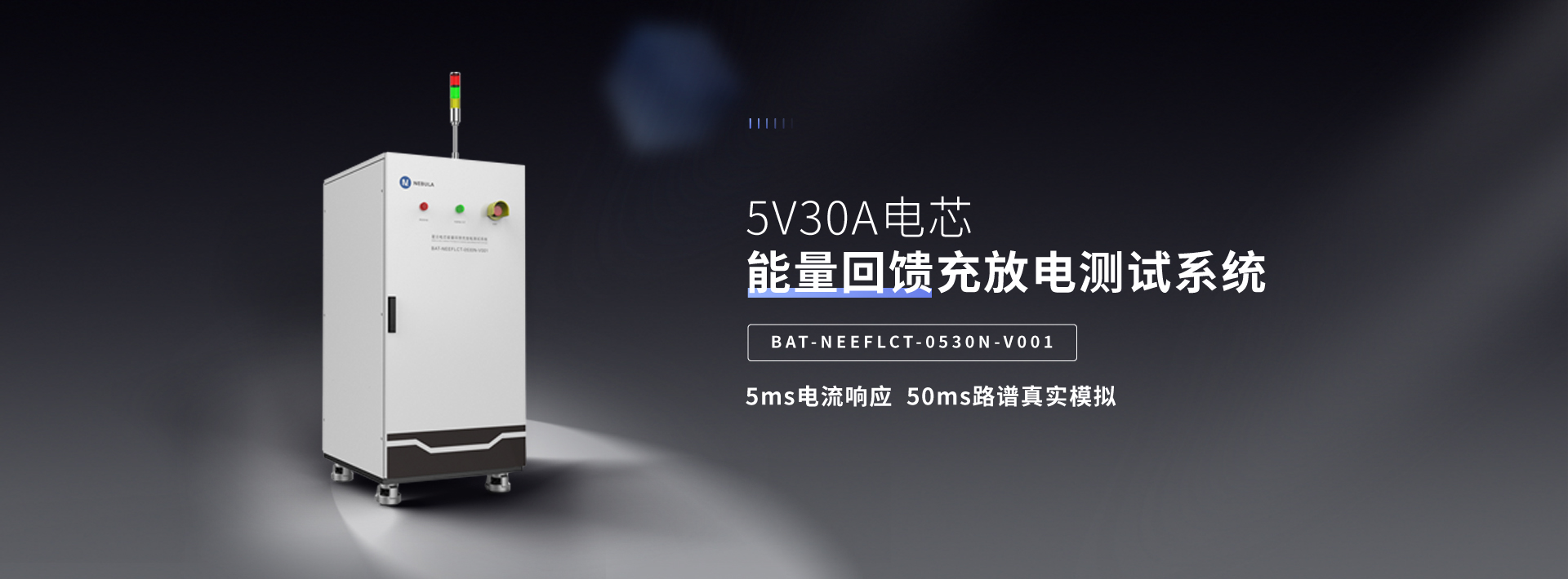 官网banner_5V30A